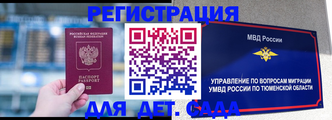 временная регистрация госуслуги в Северной Осетии