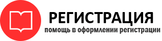 прописка в Северной Осетии id337557